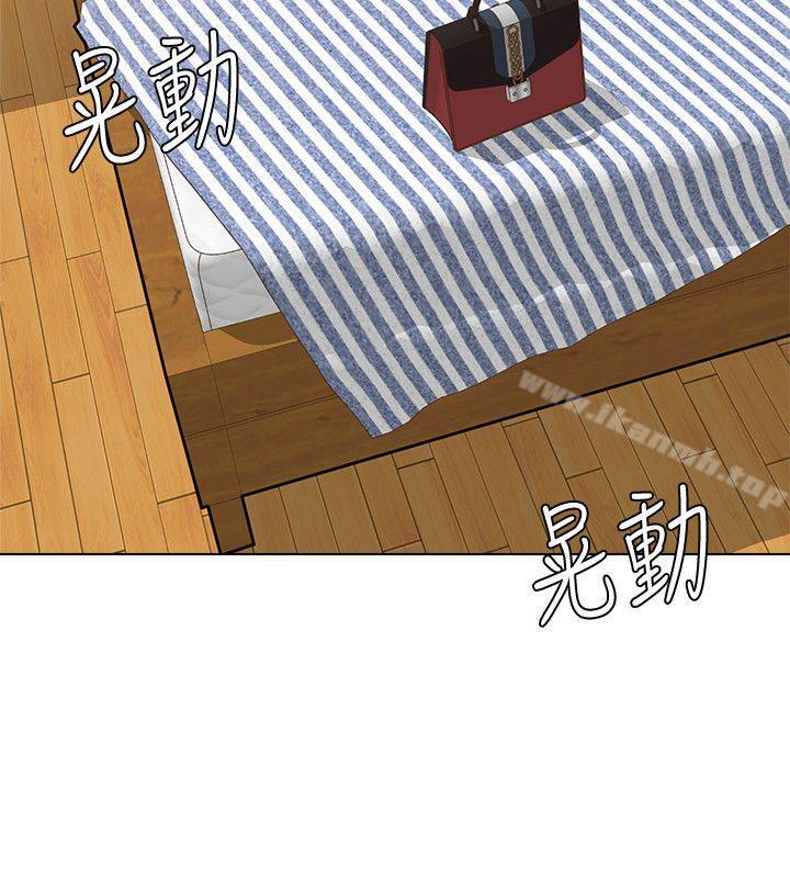 堕落教师第5话-和老师单独在家…