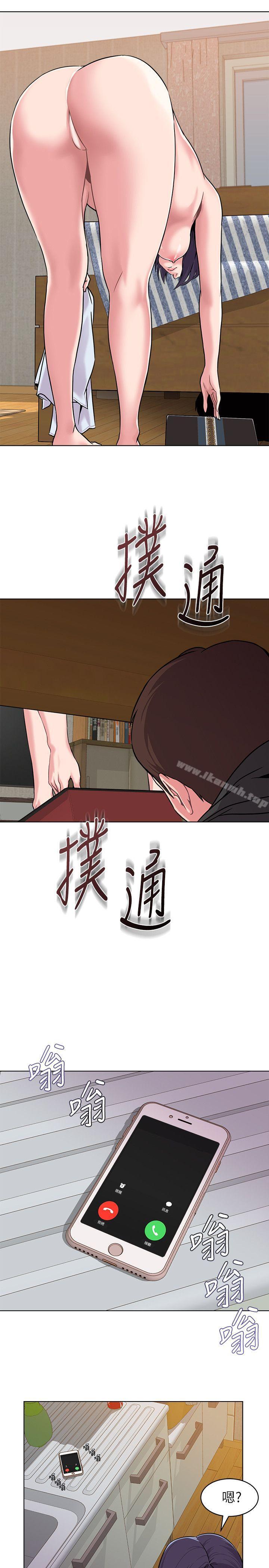 堕落教师第5话-和老师单独在家…