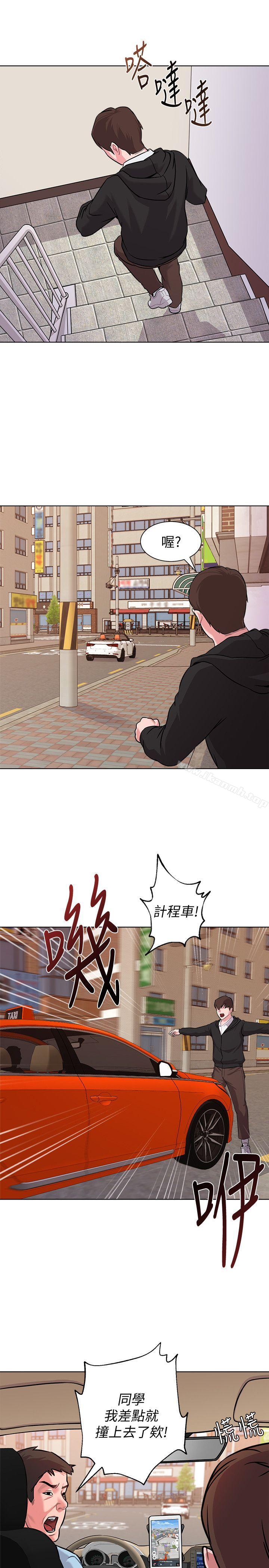 堕落教师第5话-和老师单独在家…