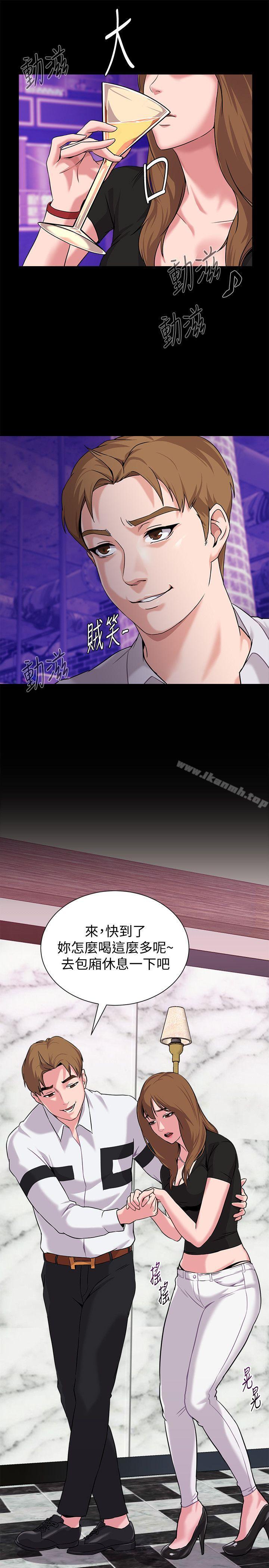 堕落教师第5话-和老师单独在家…