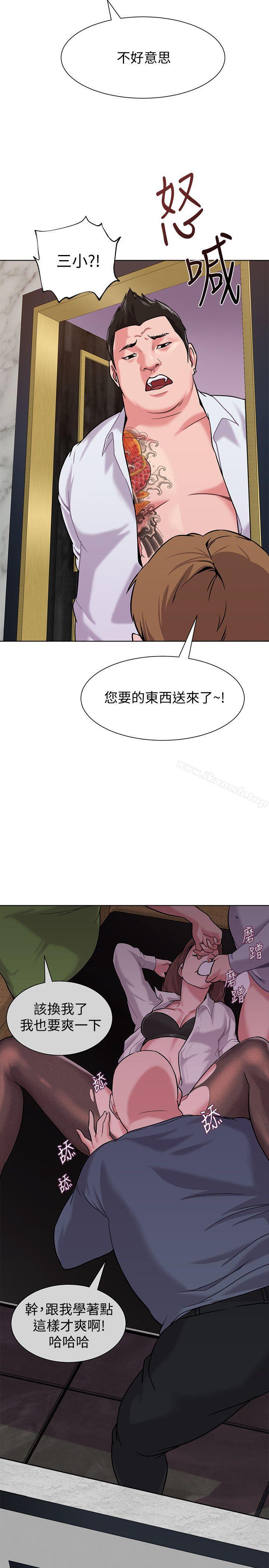 堕落教师第5话-和老师单独在家…