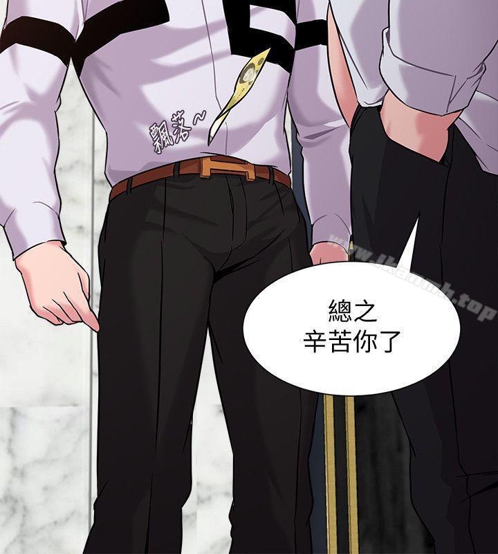堕落教师第5话-和老师单独在家…