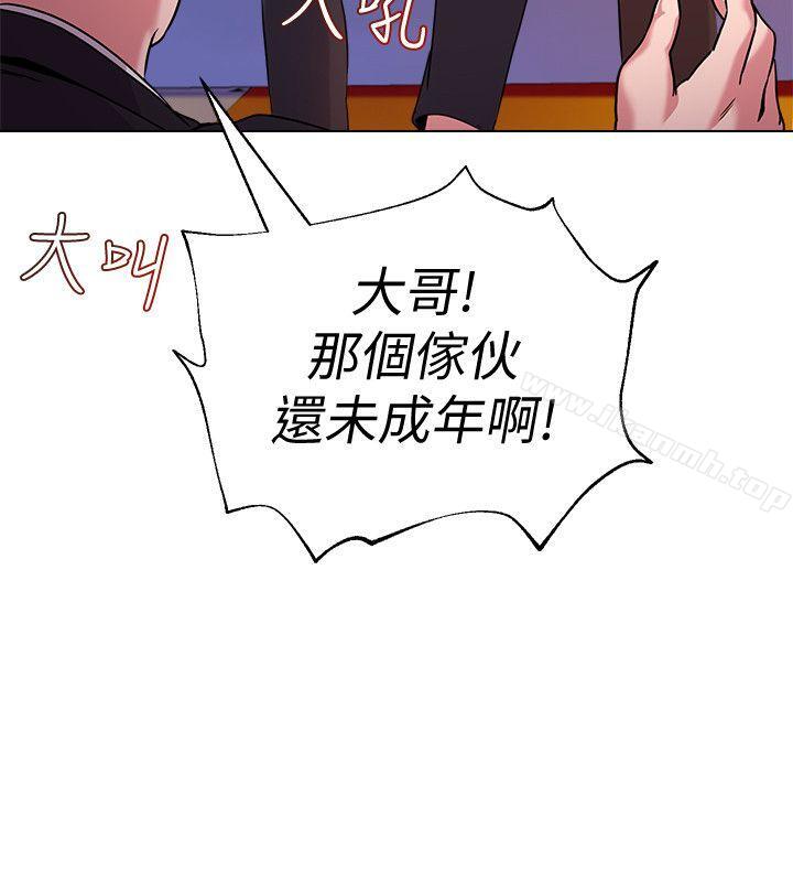 堕落教师第6话-要和姐姐一起开心一下吗?