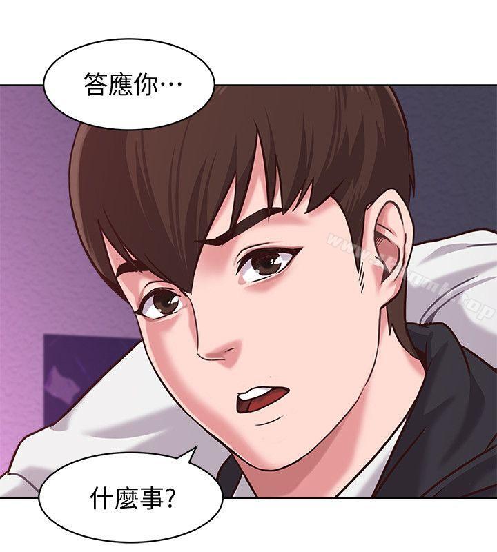 堕落教师第6话-要和姐姐一起开心一下吗?