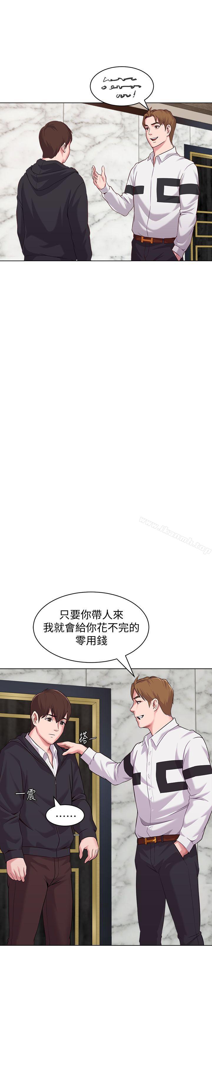 堕落教师第6话-要和姐姐一起开心一下吗?