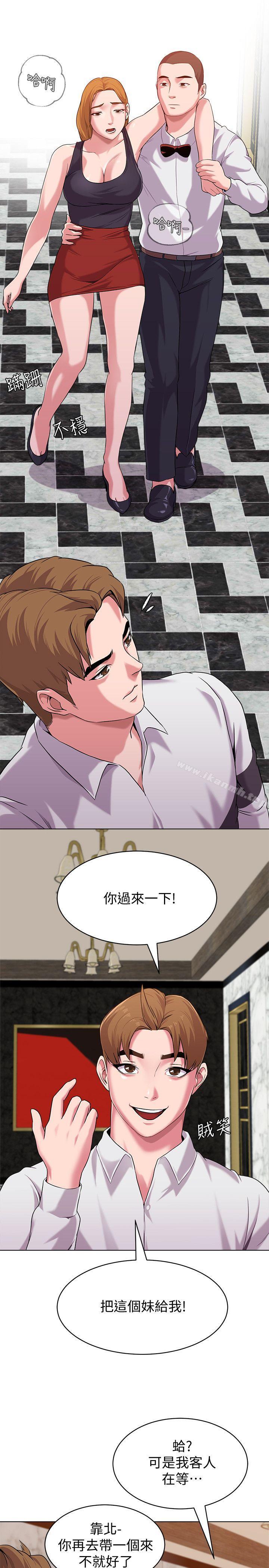 堕落教师第6话-要和姐姐一起开心一下吗?