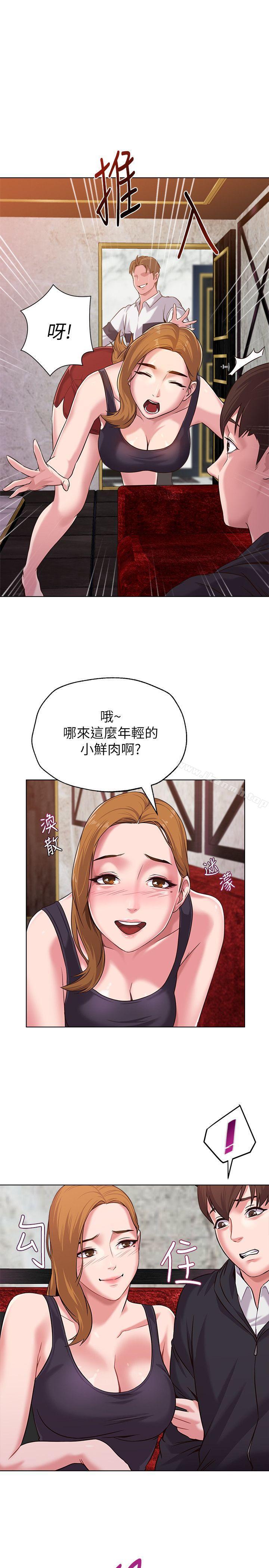 堕落教师第6话-要和姐姐一起开心一下吗?