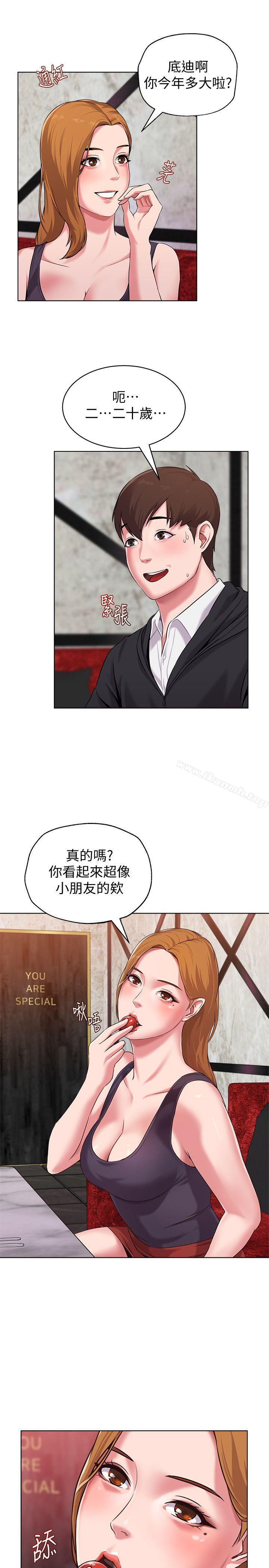 堕落教师第6话-要和姐姐一起开心一下吗?