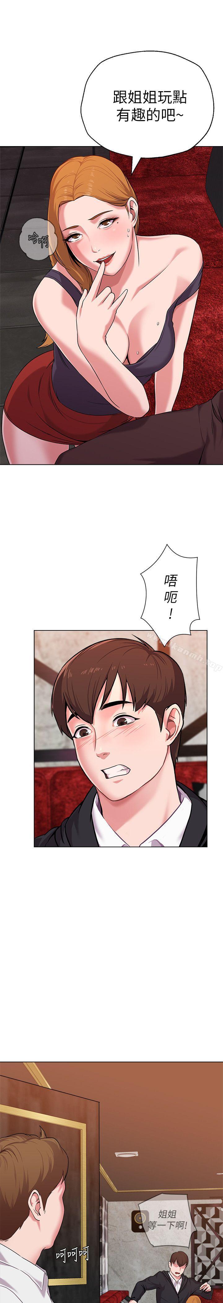 堕落教师第6话-要和姐姐一起开心一下吗?