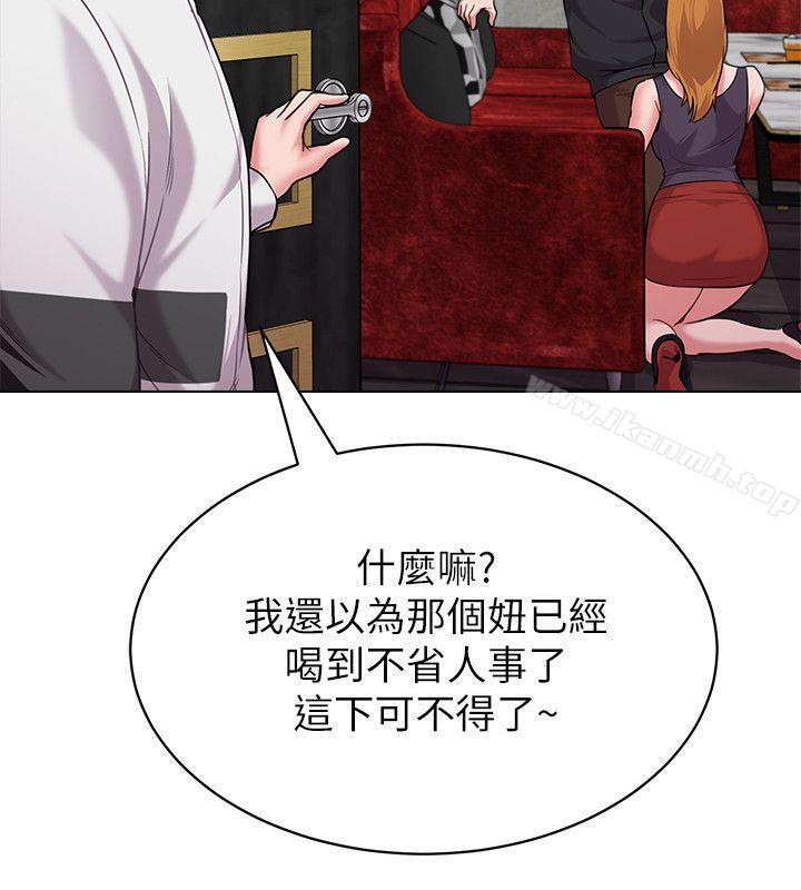 堕落教师第6话-要和姐姐一起开心一下吗?