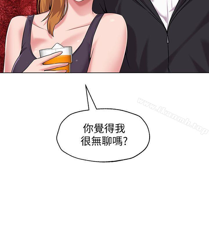 堕落教师第6话-要和姐姐一起开心一下吗?
