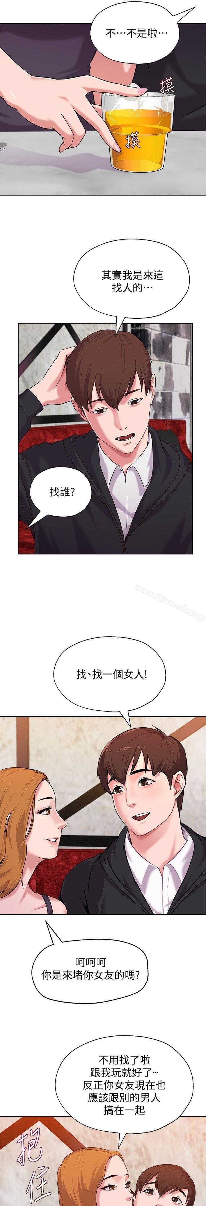 堕落教师第6话-要和姐姐一起开心一下吗?