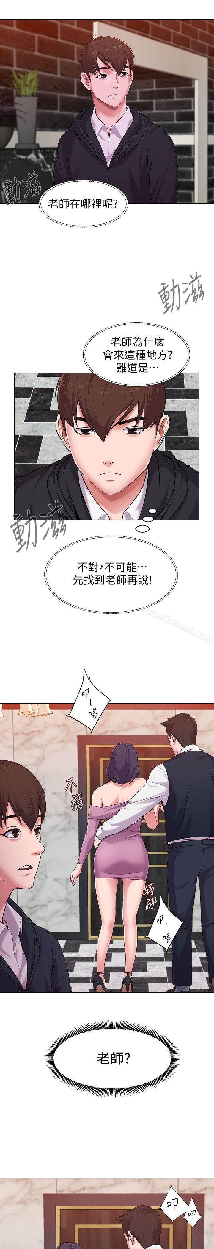 堕落教师第6话-要和姐姐一起开心一下吗?
