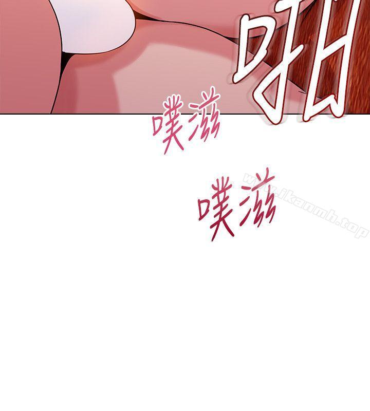 堕落教师第6话-要和姐姐一起开心一下吗?