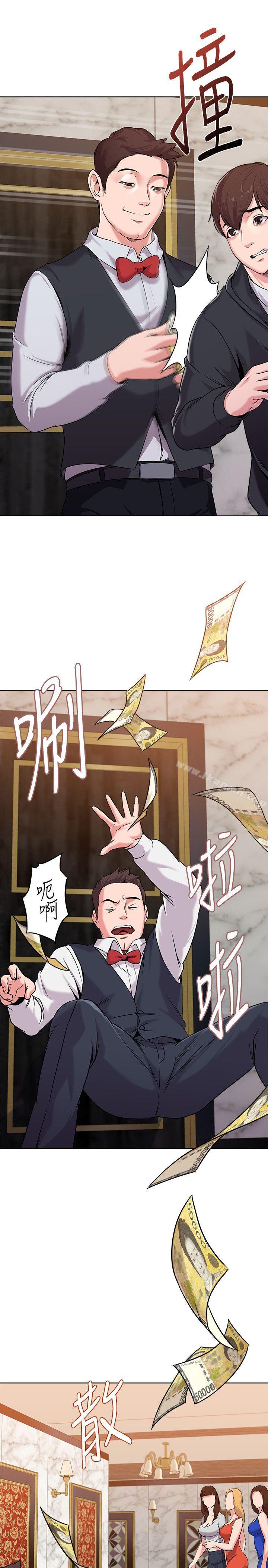 堕落教师第7话-深夜和宝英老师见面的男人