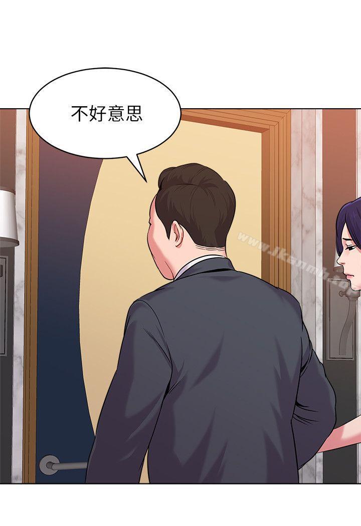 堕落教师第7话-深夜和宝英老师见面的男人