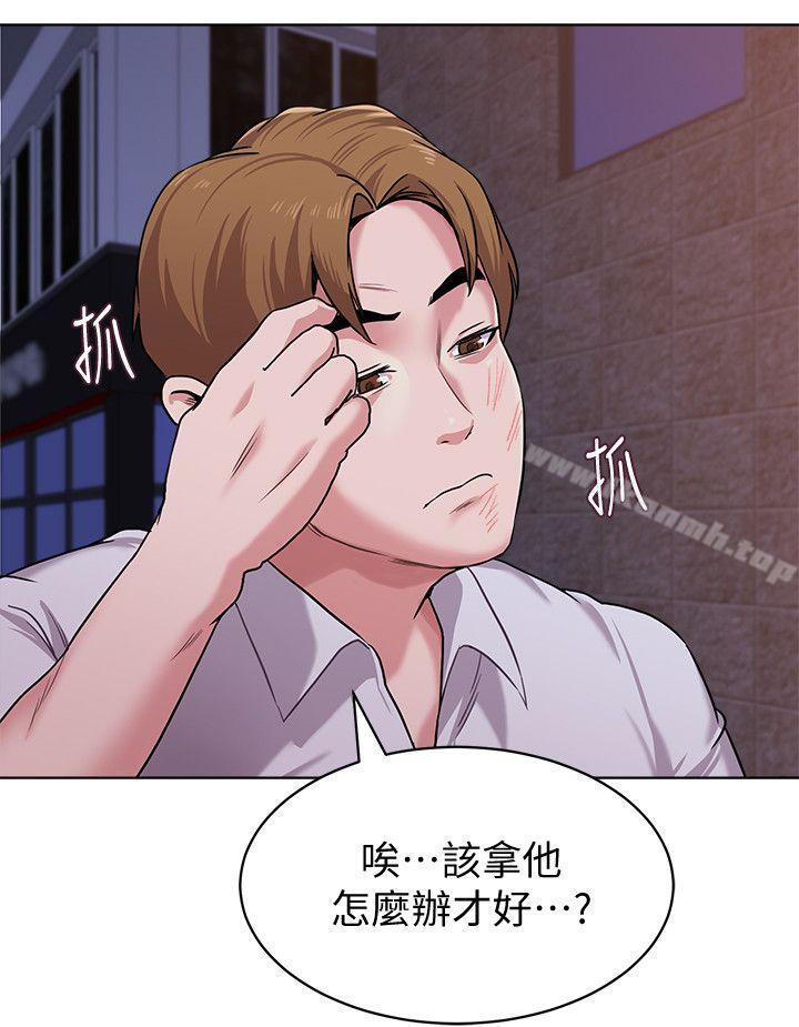 堕落教师第7话-深夜和宝英老师见面的男人