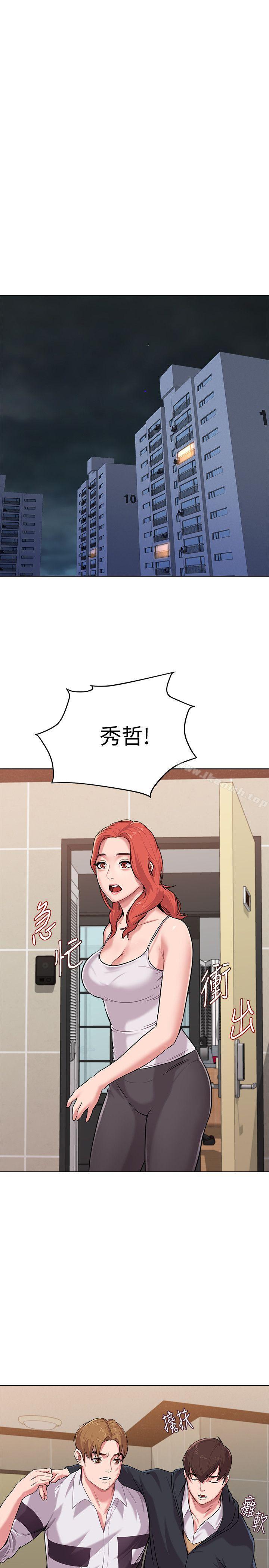 堕落教师第7话-深夜和宝英老师见面的男人