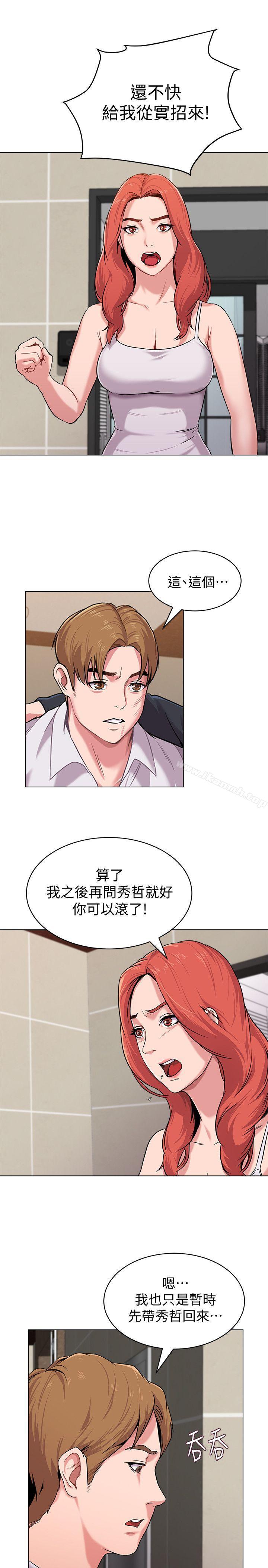 堕落教师第7话-深夜和宝英老师见面的男人