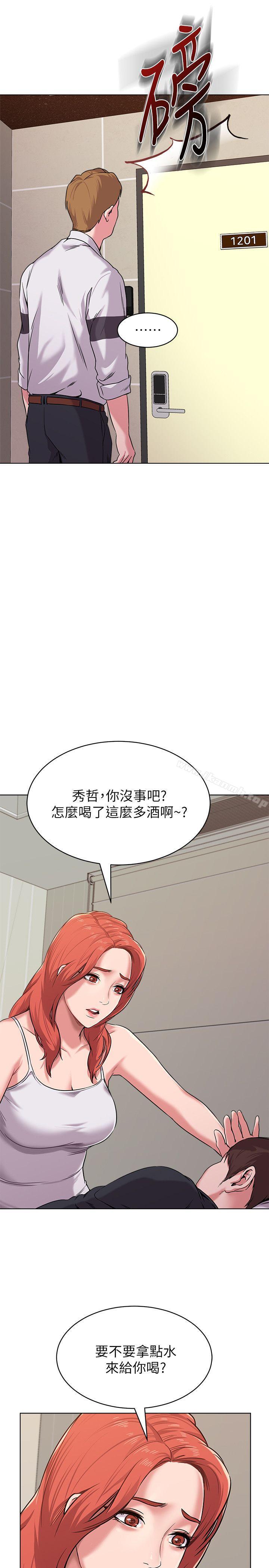 堕落教师第7话-深夜和宝英老师见面的男人