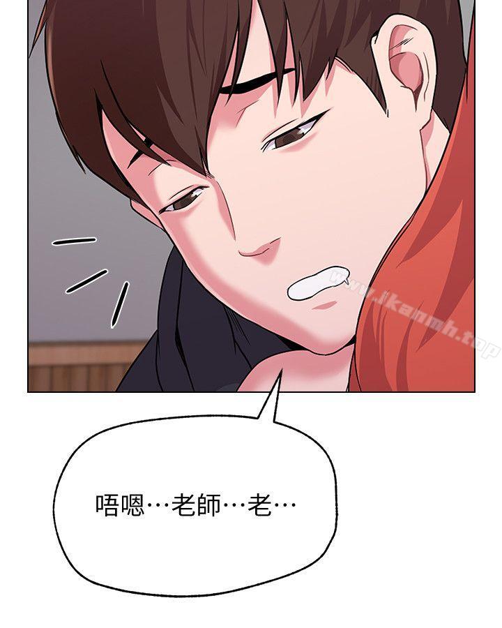 堕落教师第8话-让男人融化的英文老师