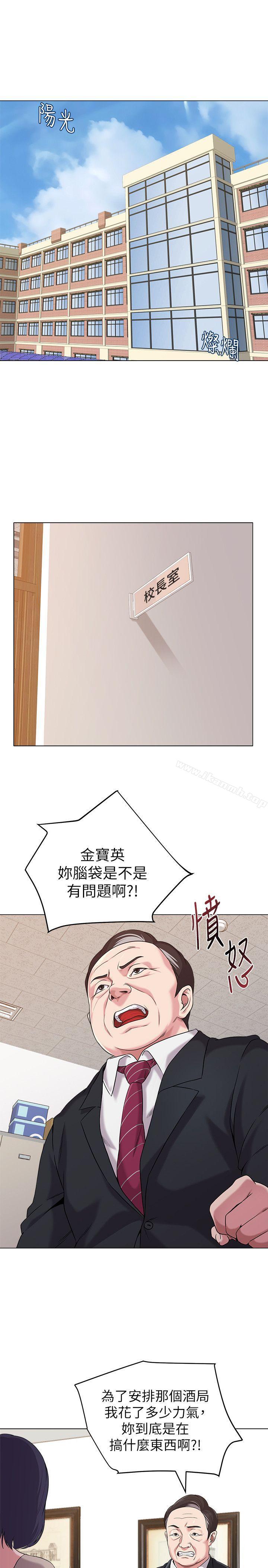 堕落教师第9话-宝英老师再教育