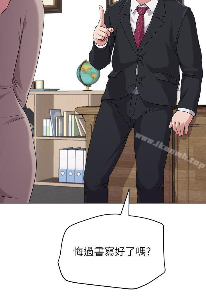 堕落教师第9话-宝英老师再教育