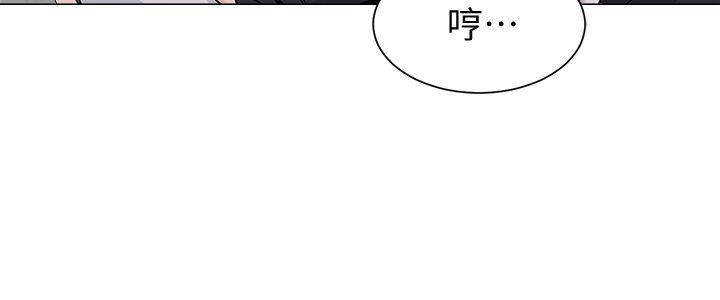 堕落教师第9话-宝英老师再教育