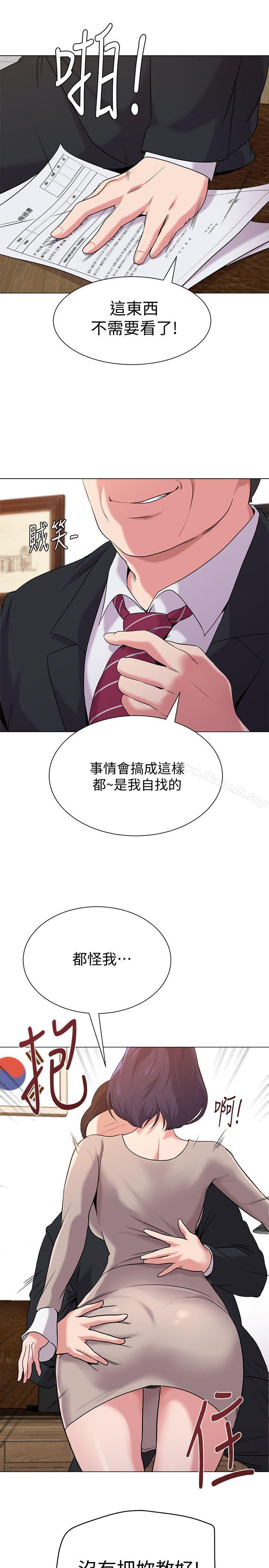堕落教师第9话-宝英老师再教育