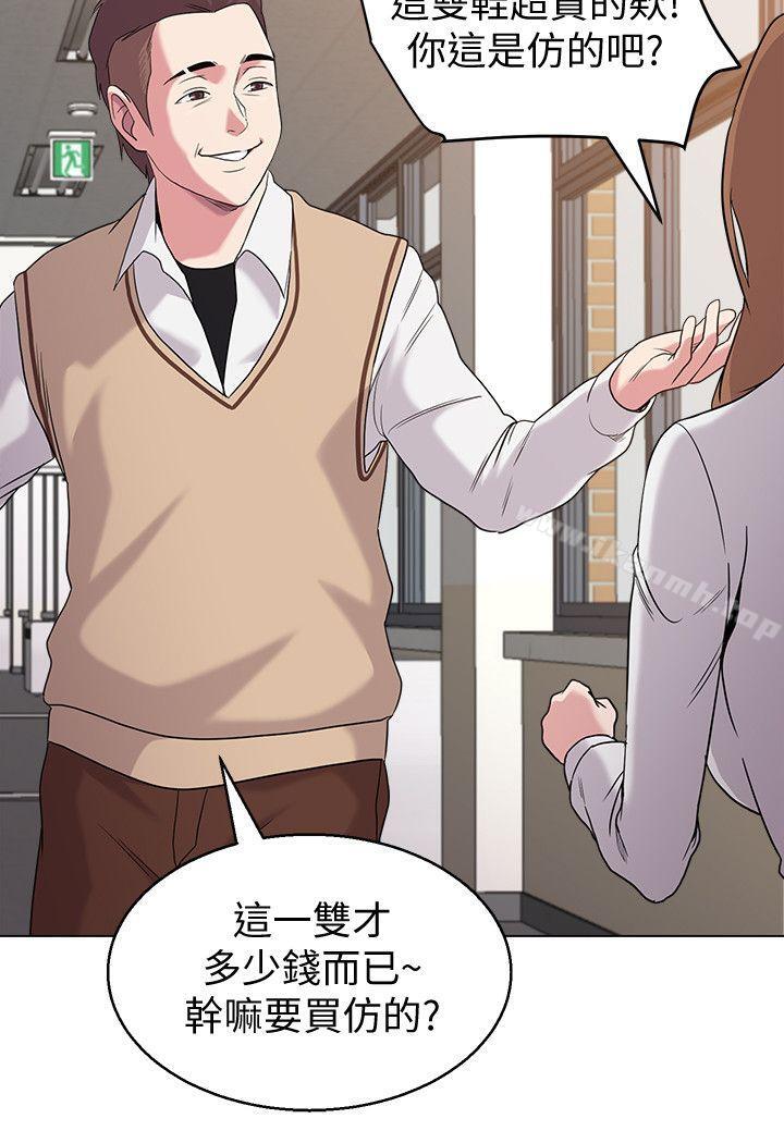 堕落教师第9话-宝英老师再教育