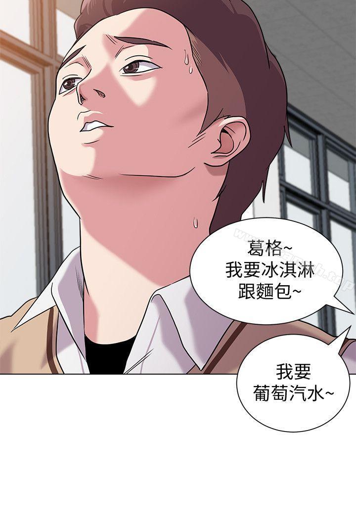 堕落教师第9话-宝英老师再教育