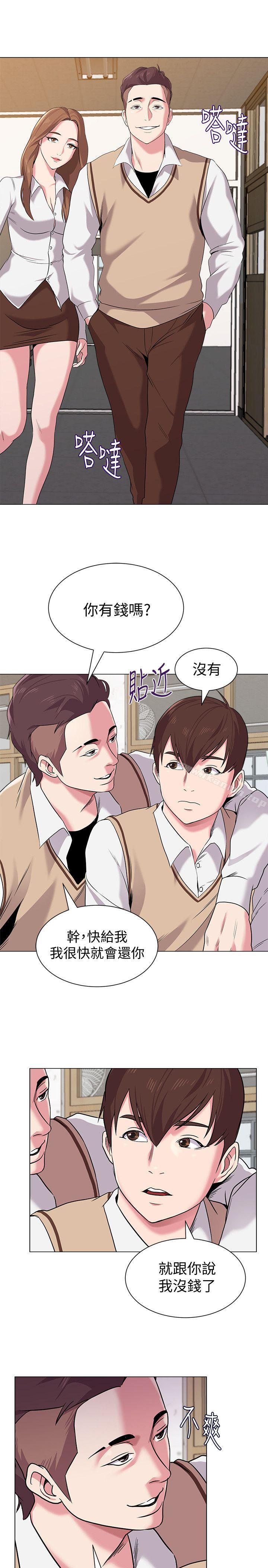 堕落教师第9话-宝英老师再教育
