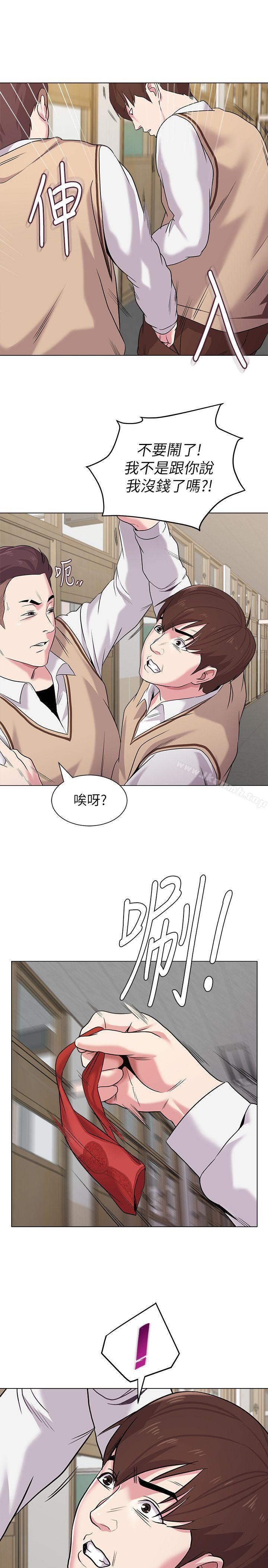 堕落教师第9话-宝英老师再教育