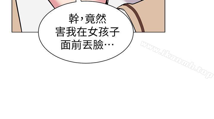 堕落教师第9话-宝英老师再教育
