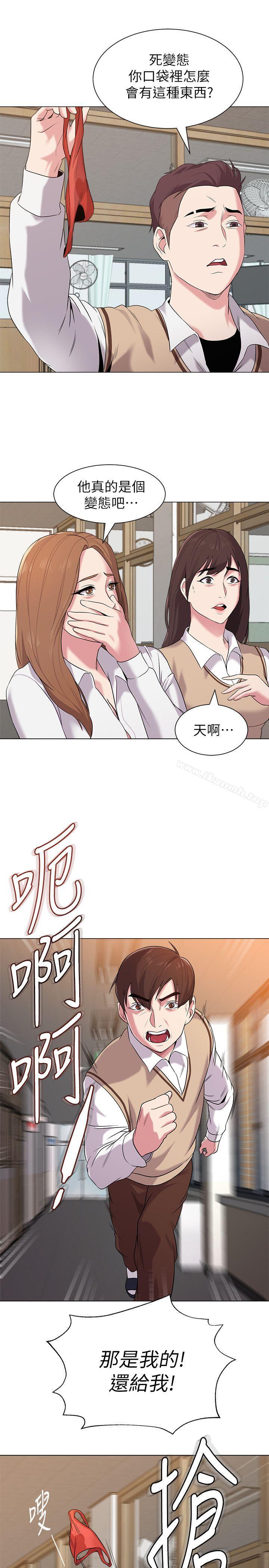 堕落教师第9话-宝英老师再教育