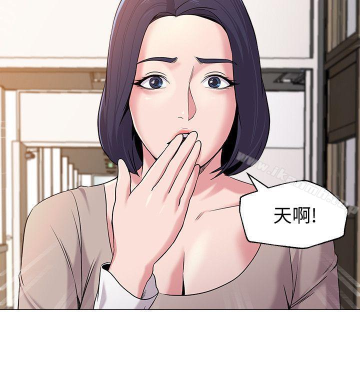 堕落教师第10话-校长的选择