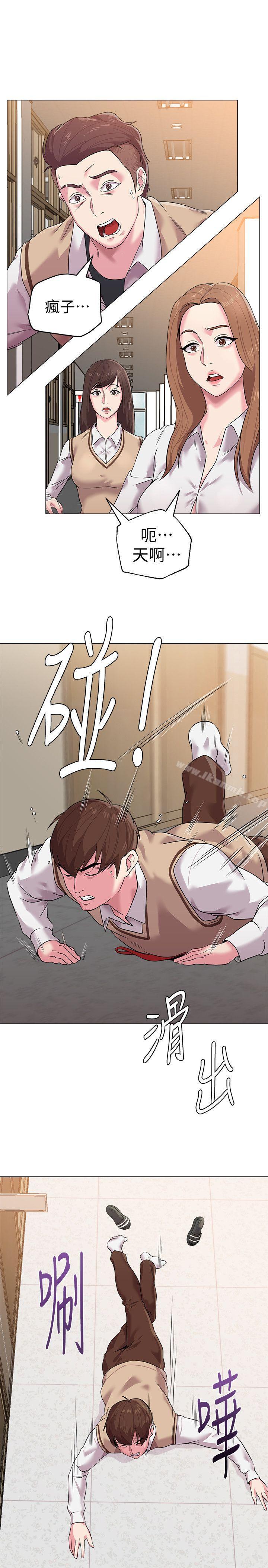 堕落教师第10话-校长的选择