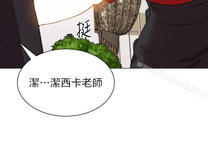 堕落教师第10话-校长的选择