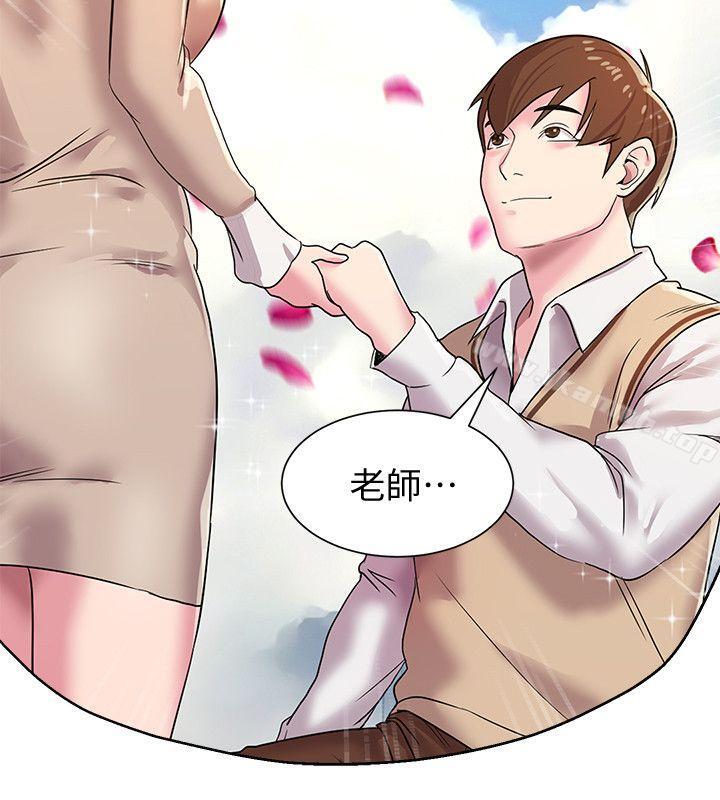 堕落教师第10话-校长的选择