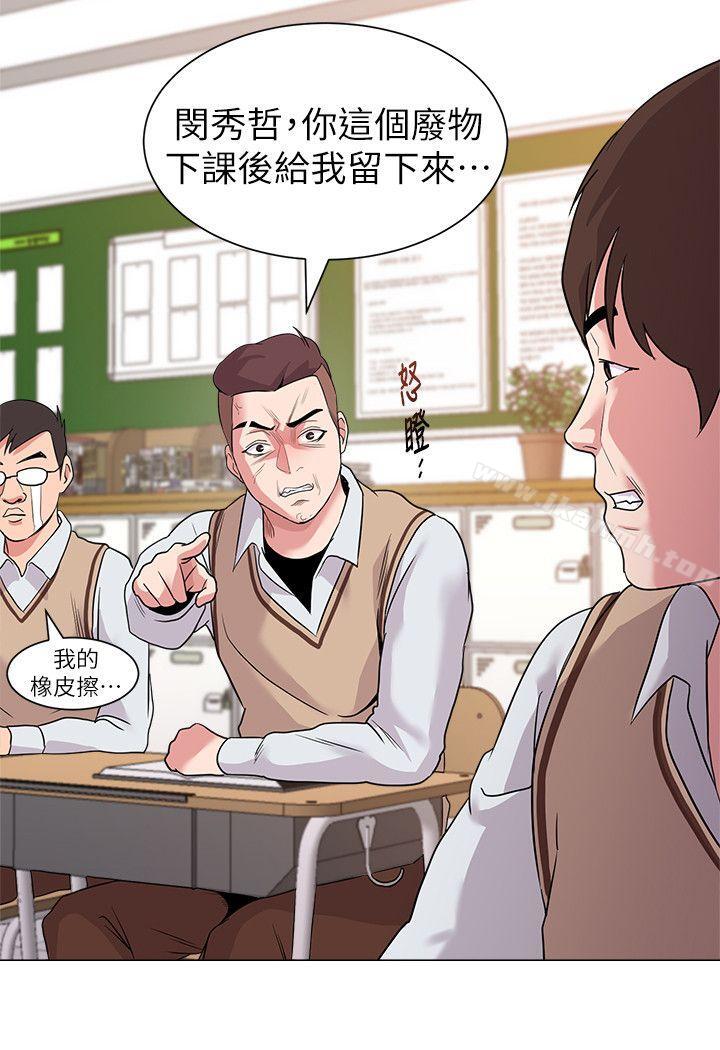 堕落教师第10话-校长的选择