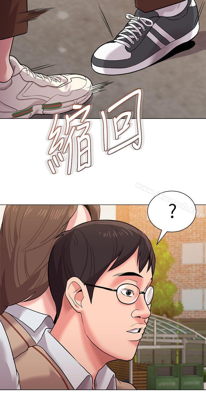 堕落教师第11话-不速之客