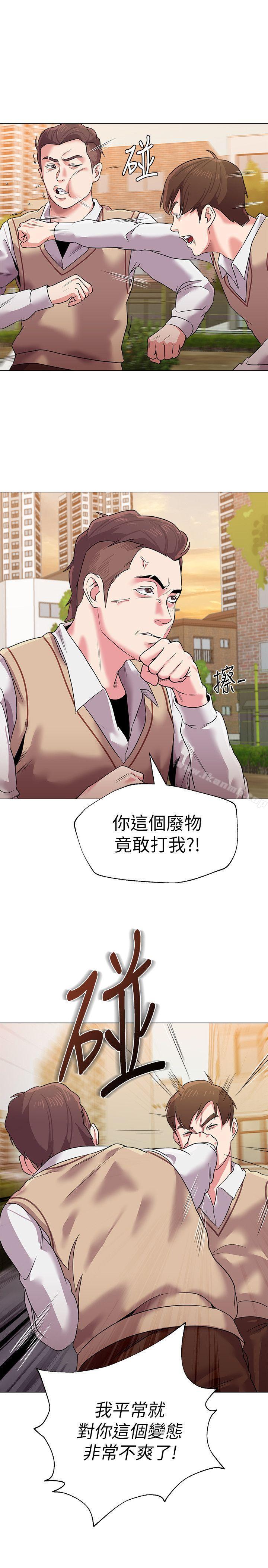 堕落教师第11话-不速之客