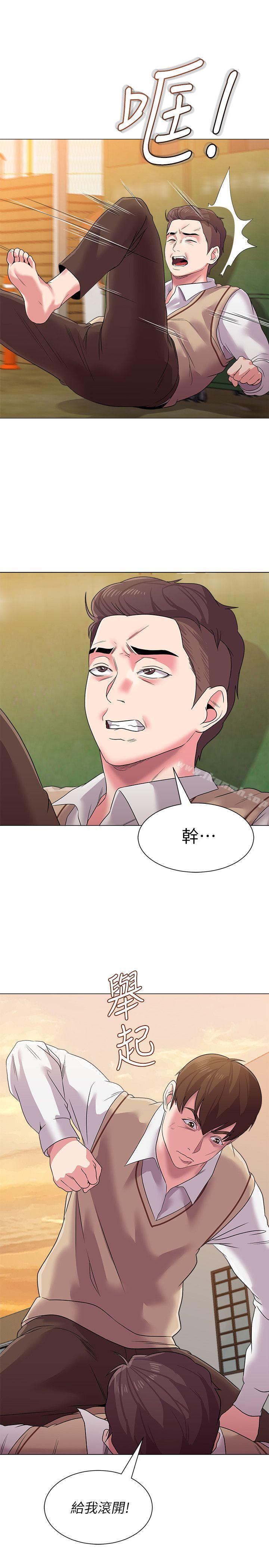 堕落教师第11话-不速之客