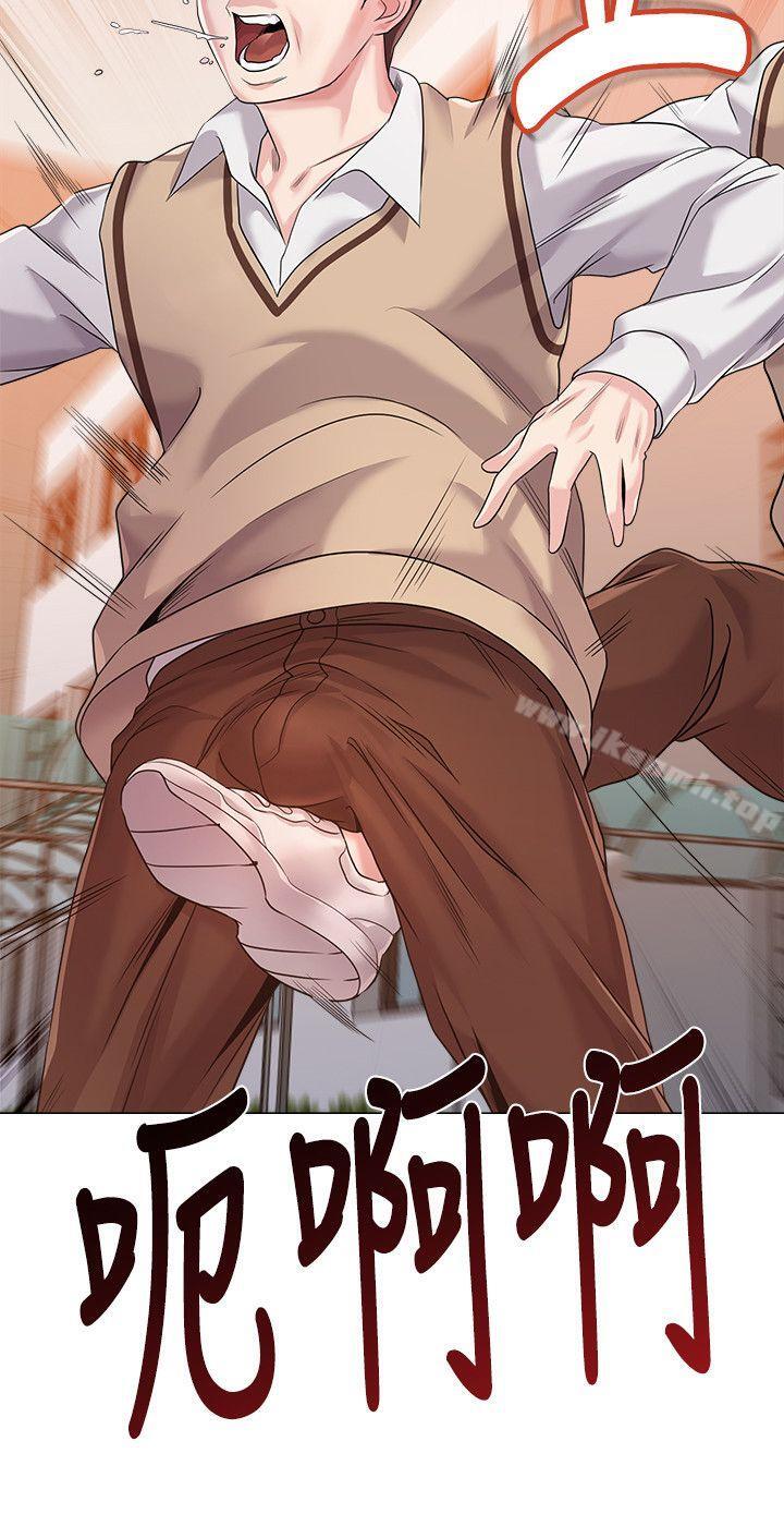 堕落教师第11话-不速之客