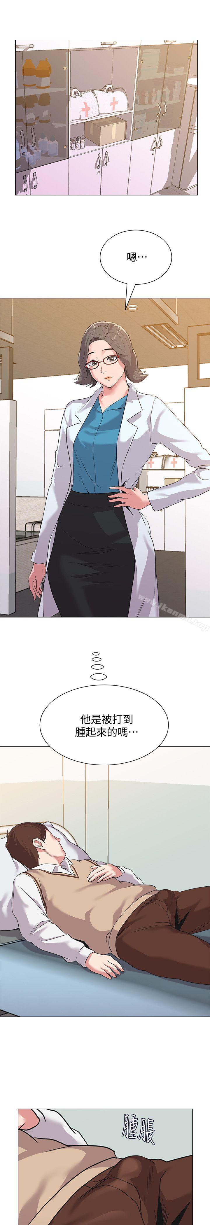 堕落教师第11话-不速之客