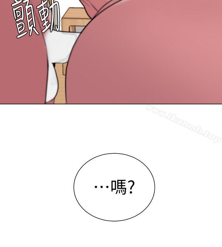 堕落教师第11话-不速之客
