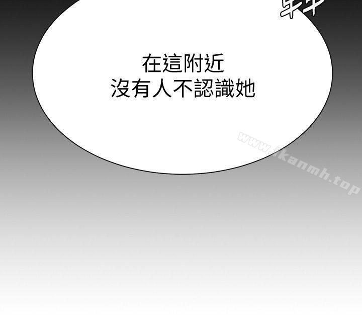 堕落教师第12话-带妳上天堂