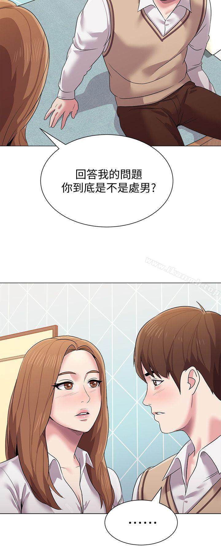 堕落教师第12话-带妳上天堂
