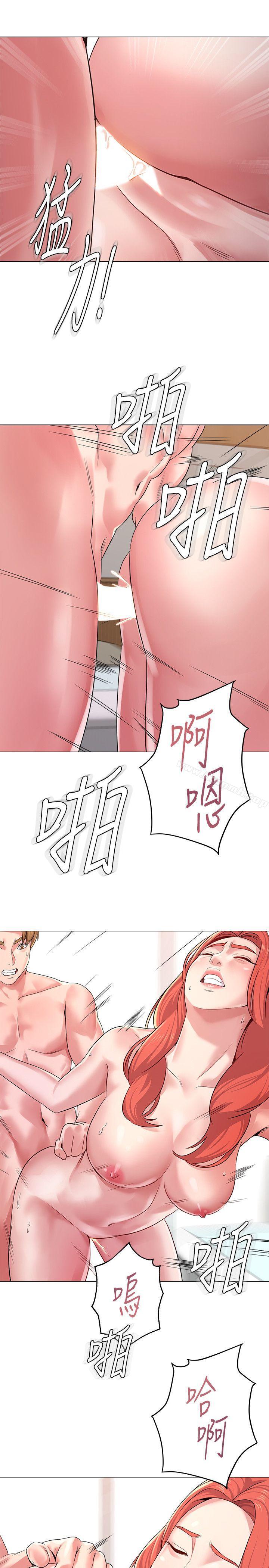 堕落教师第12话-带妳上天堂