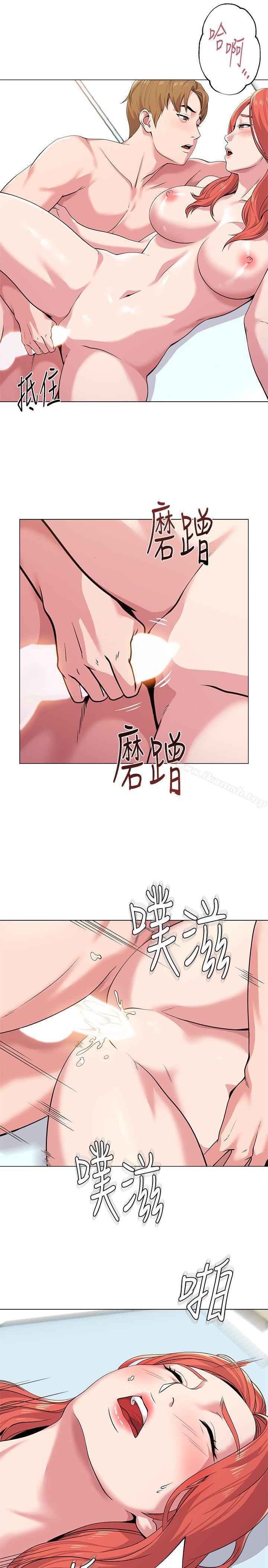 堕落教师第12话-带妳上天堂